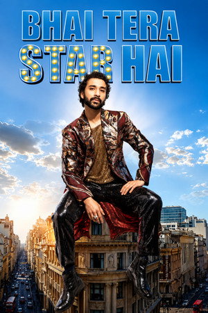 Bhai Tera Star Hai 2026
