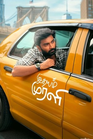Idhayam Murali 2026
