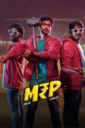 M.R.P (Neekentha Naakentha) 2026